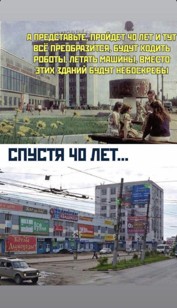 Мем, Антиклептократ