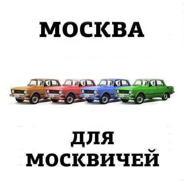 Мем, Антиклептократ