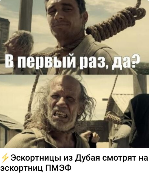 Мем, Ashmedai Мем, Ashmedai