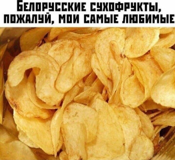 Мем, Ashmedai