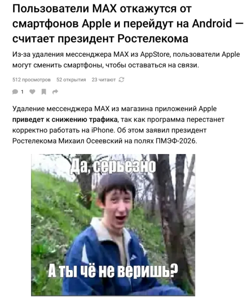 Мем, Mghost