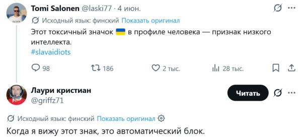 Мем, Mghost