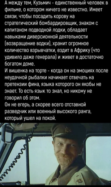 Мем, Mghost Мем, Mghost