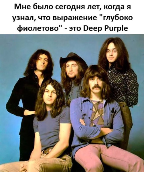 Мем, Смехалка