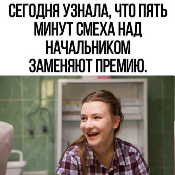 Мем, Bassplayer Мем, Bassplayer