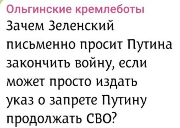 Мем, Bassplayer Мем, Bassplayer