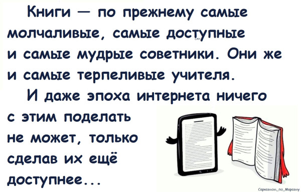 Мем, Александр САН Мем, Александр САН