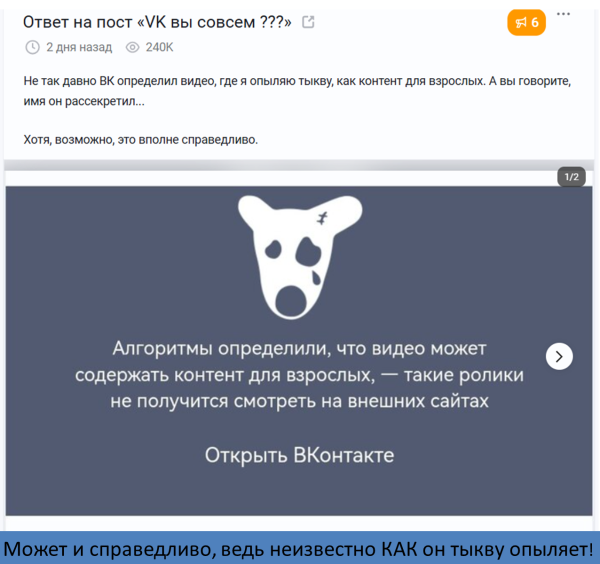Мем