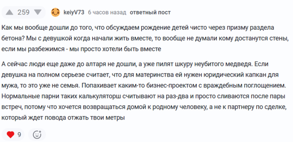 Мем Мем