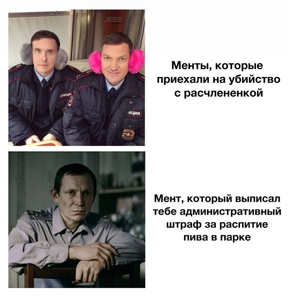 Мем, Mr_White Мем, Mr_White