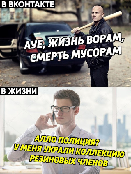Мем, Mghost Мем, Mghost