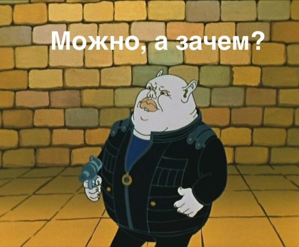Мем, Mghost