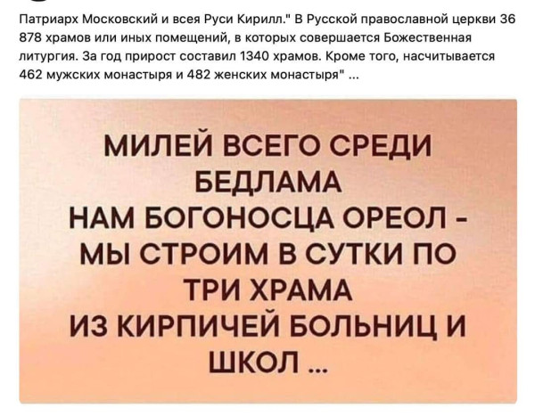Мем, Mghost
