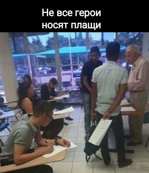 Мем, Рысь Мем, Рысь