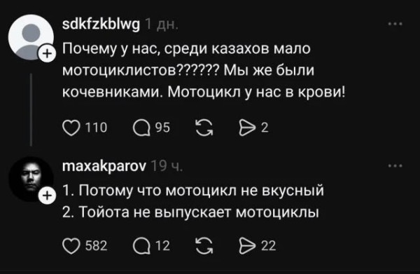 Мем, Кот Отморозкин Мем, Кот Отморозкин