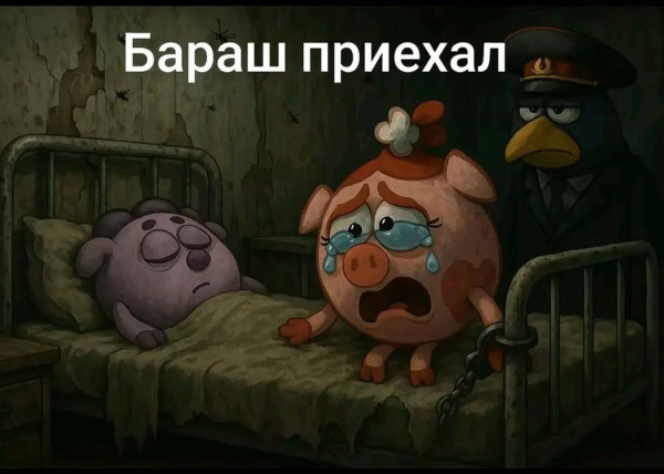 Мем, Кот Отморозкин