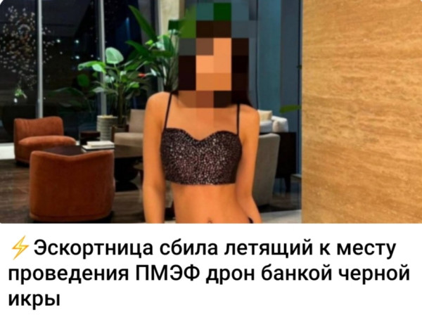 Мем, Ashmedai Мем, Ashmedai