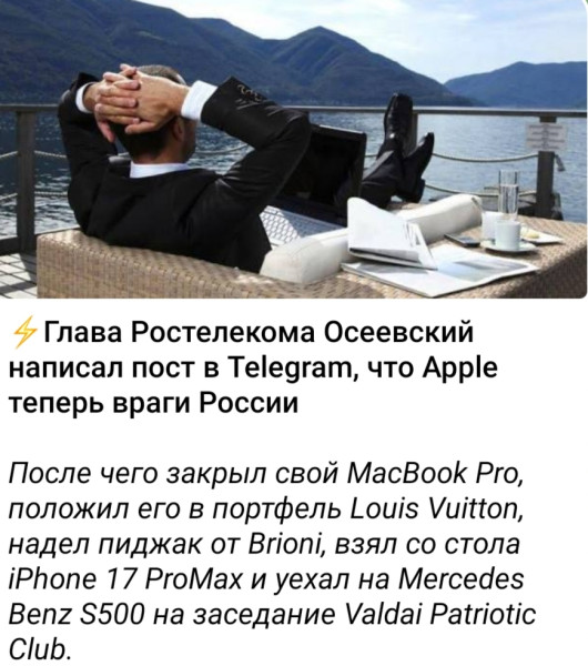 Мем, Ashmedai Мем, Ashmedai