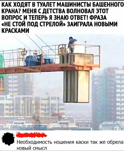 Мем, Ashmedai Мем, Ashmedai