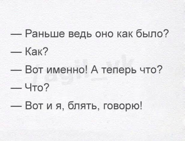 Мем, Ashmedai Мем, Ashmedai