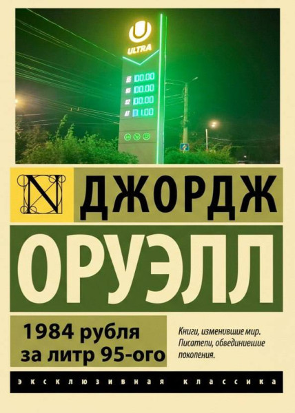 Мем, Ashmedai Мем, Ashmedai