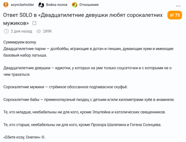Мем