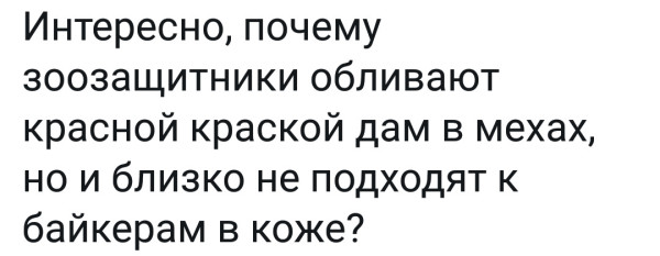 Мем, Mghost