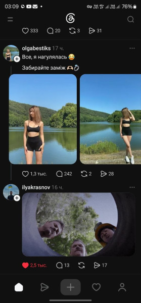 Мем Мем