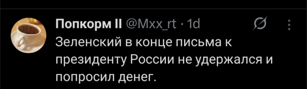Мем Мем