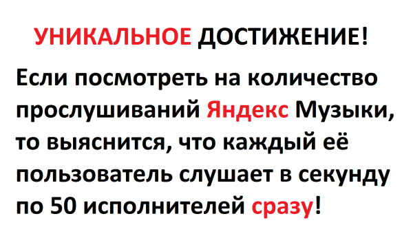 Мем, JenyaPoli