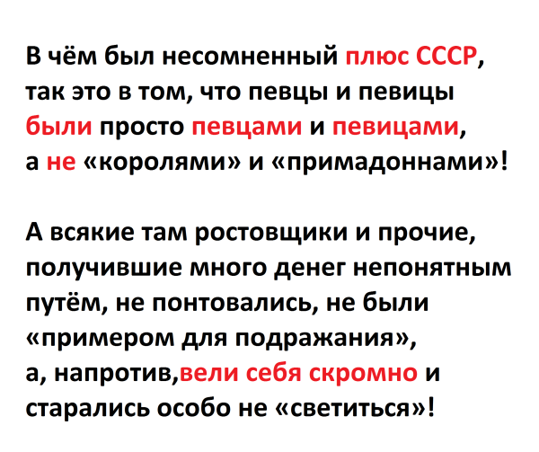 Мем, JenyaPoli