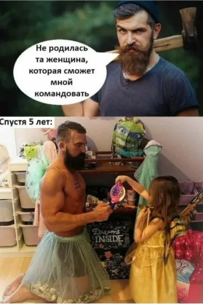 Мем, Смехалка Мем, Смехалка