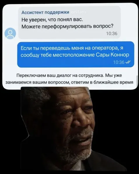 Мем, Смехалка Мем, Смехалка