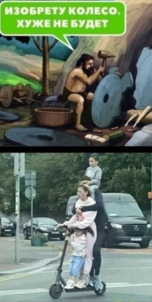Мем, Смехалка Мем, Смехалка