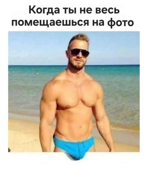Мем, Jonas