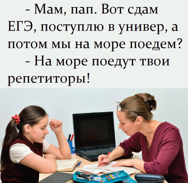 Мем, Александр САН Мем, Александр САН