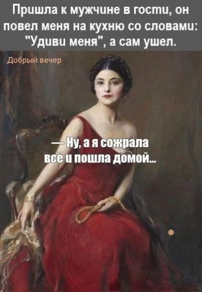 Мем, Jonas