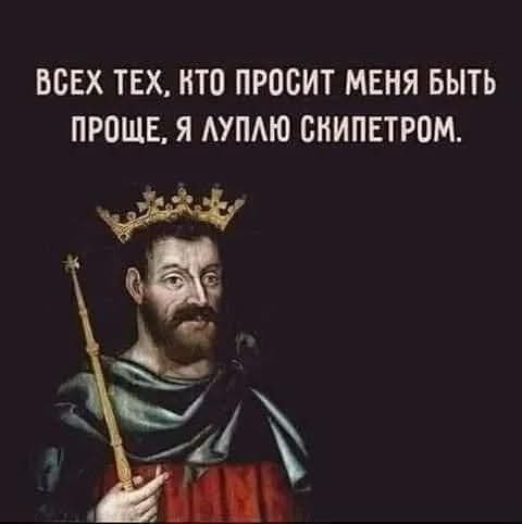 Мем, Jonas