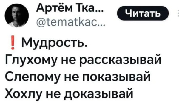 Мем, Максим Камерер Мем, Максим Камерер