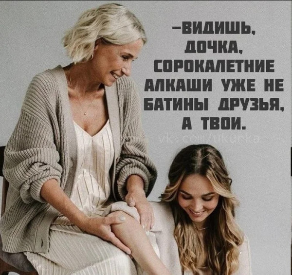 Мем, нумай Мем, нумай