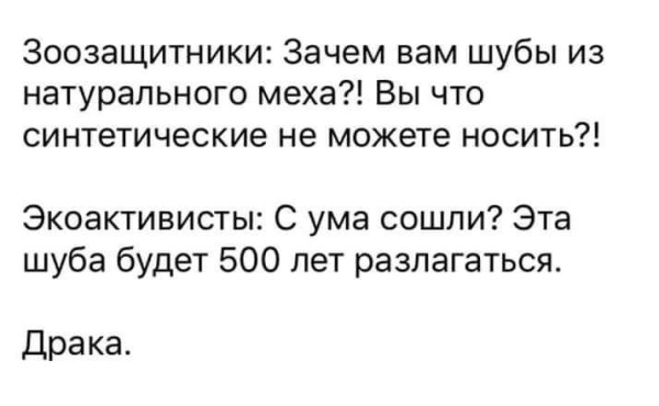 Мем, Mghost Мем, Mghost