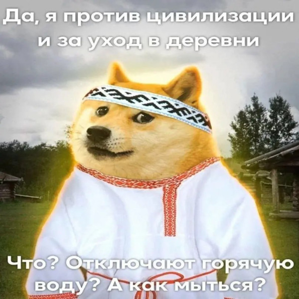 Мем Мем