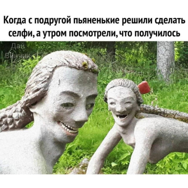 Мем, Jonas