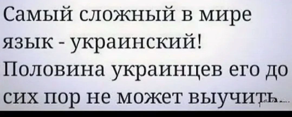 Мем, Юрий Небольсин Мем, Юрий Небольсин