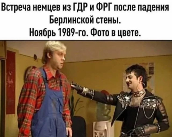 Мем, Ashmedai Мем, Ashmedai