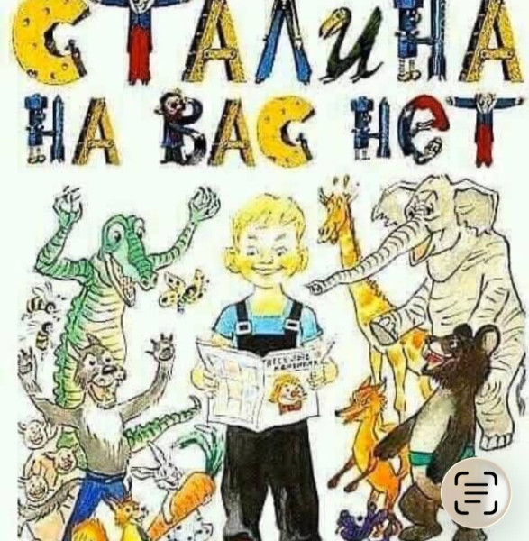 Мем, Ashmedai Мем, Ashmedai