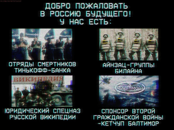 Мем, Mr_White