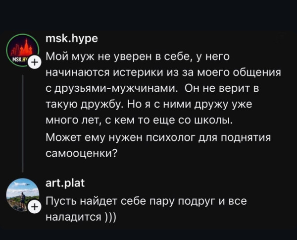 Мем, Смехалка Мем, Смехалка