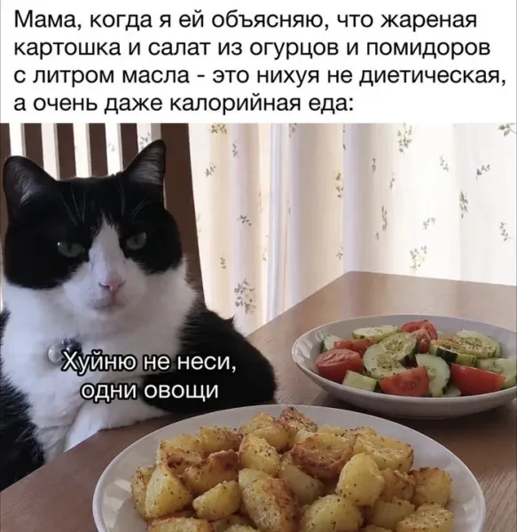 Мем, Смехалка Мем, Смехалка