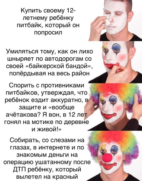 Мем, Смехалка Мем, Смехалка